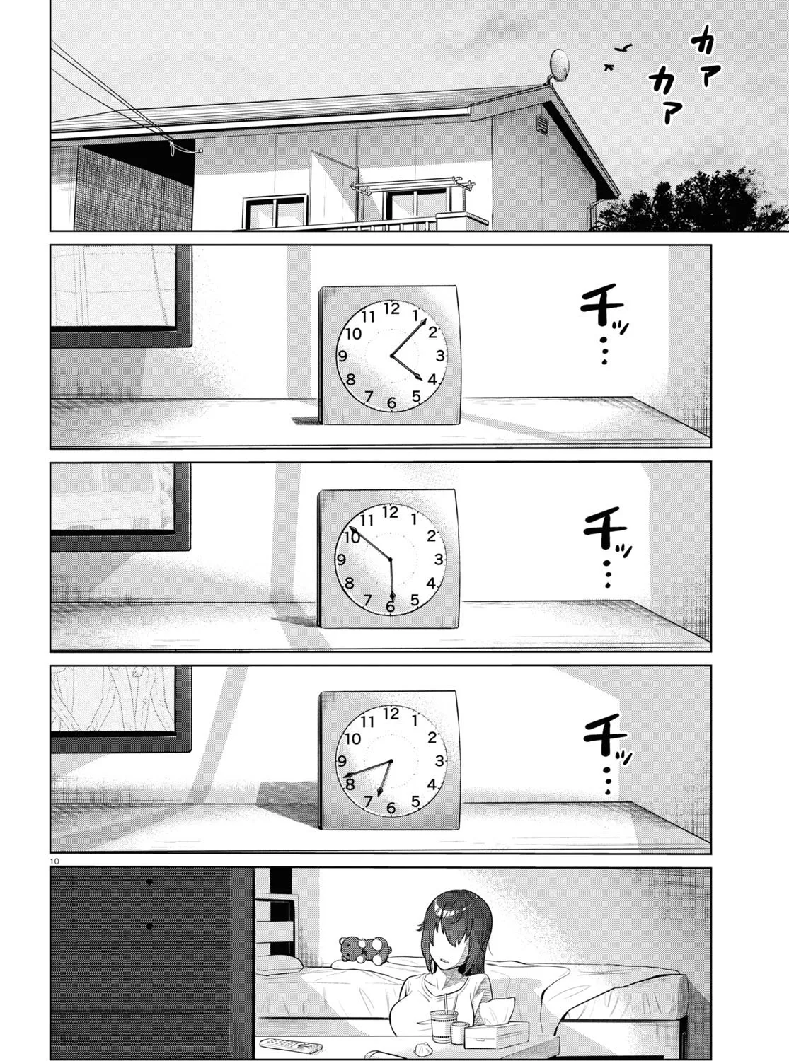 The Suffering of a 26 Year Old Unloved Female Doomer Chapter 1 page 23 - MangaKakalot