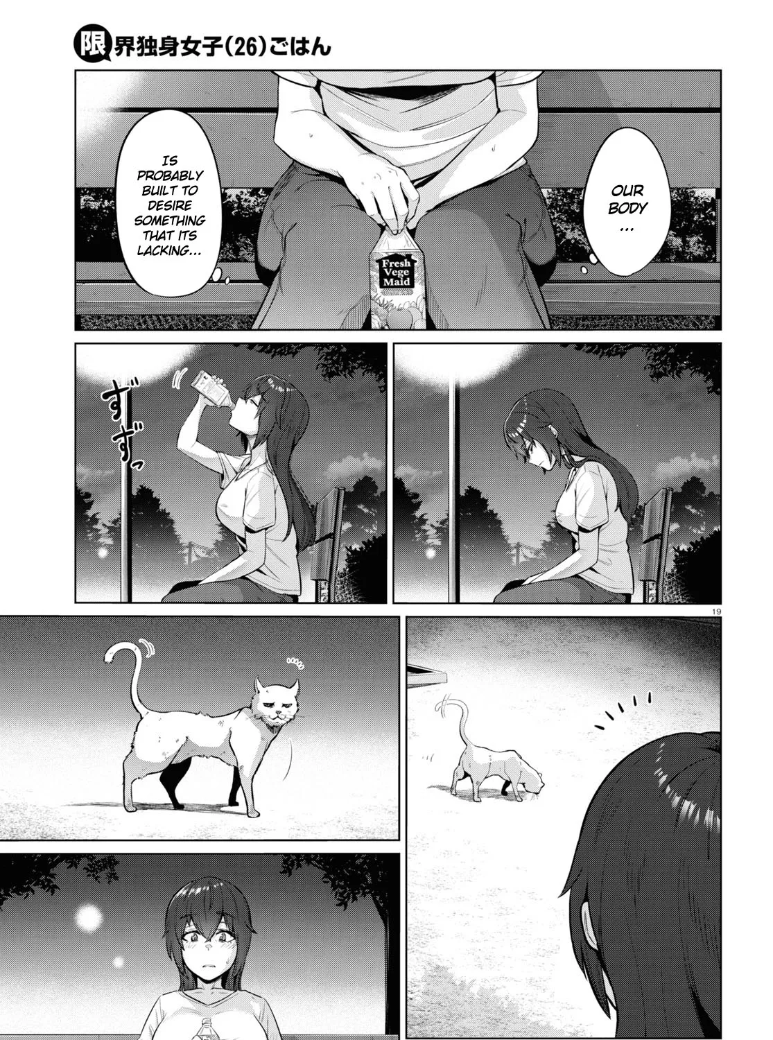 The Suffering of a 26 Year Old Unloved Female Doomer Chapter 1 page 41 - MangaKakalot