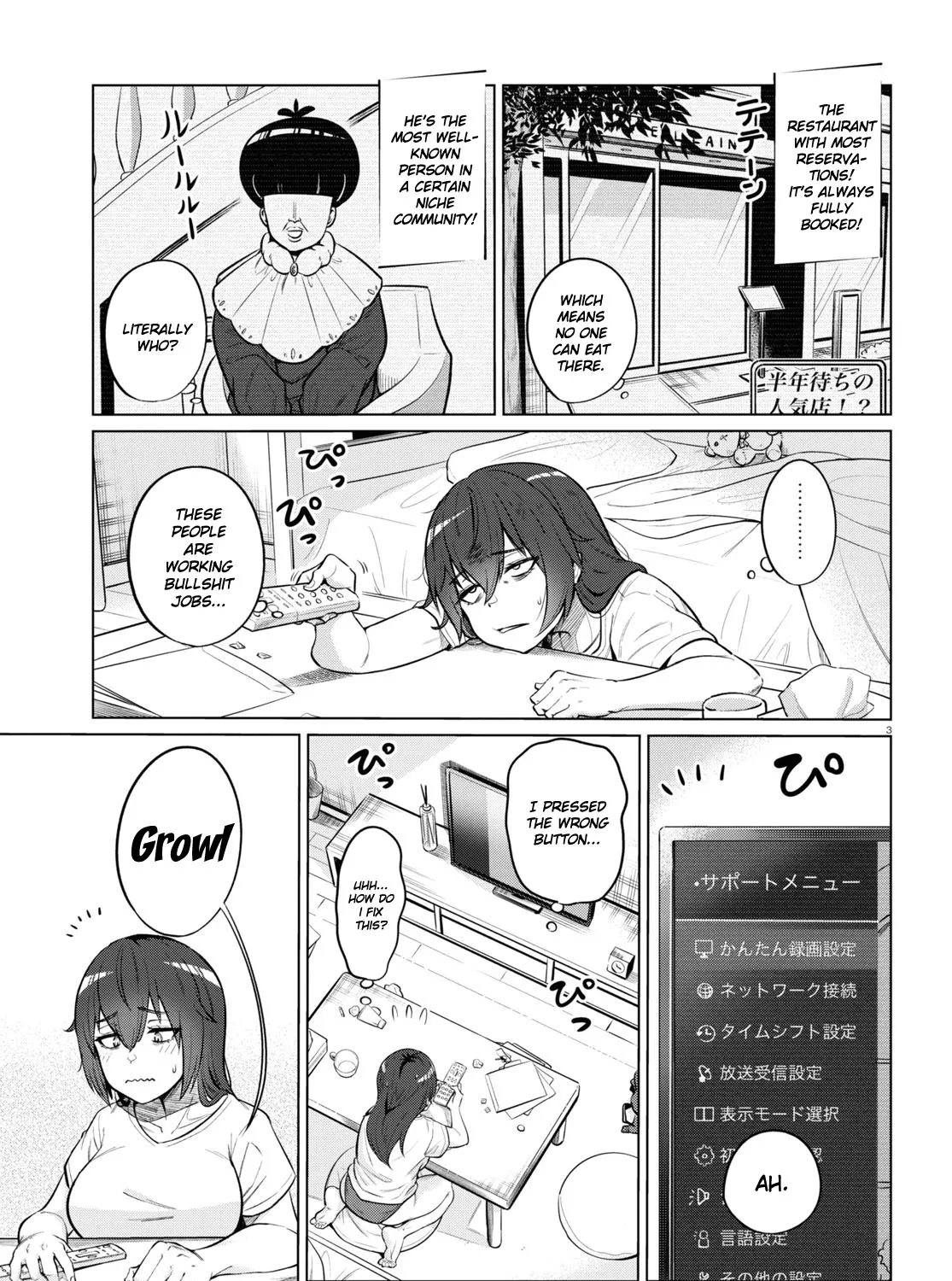 The Suffering of a 26 Year Old Unloved Female Doomer Chapter 1 page 9 - MangaKakalot