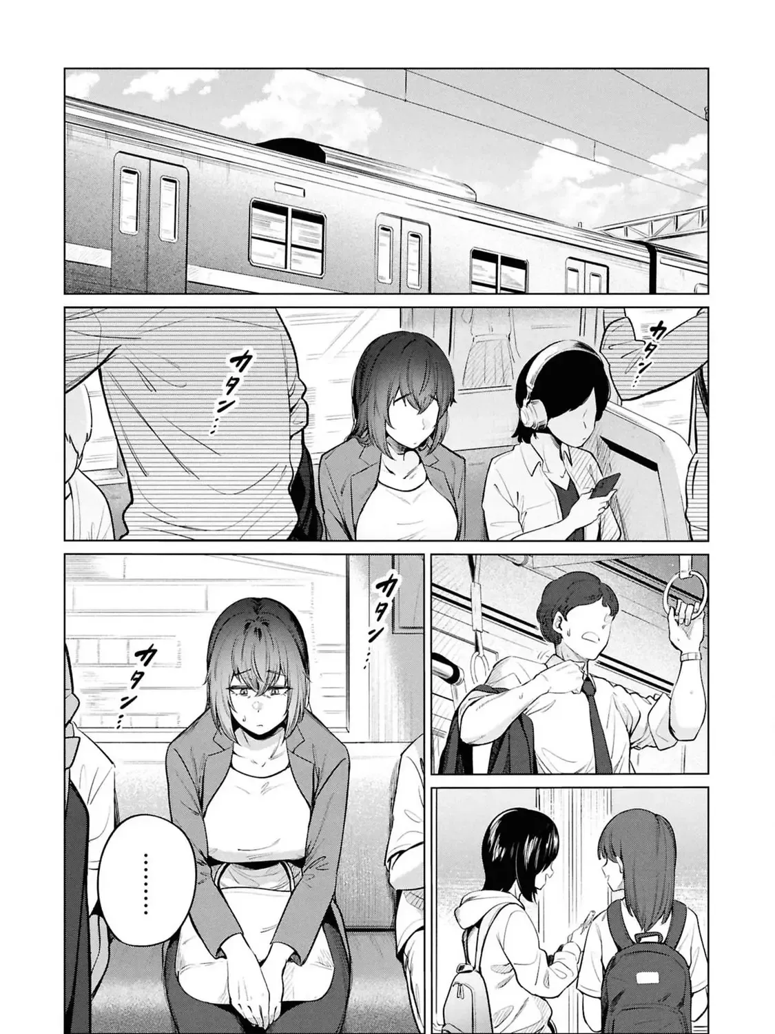 The Suffering of a 26 Year Old Unloved Female Doomer Chapter 11 page 5 - MangaKakalot