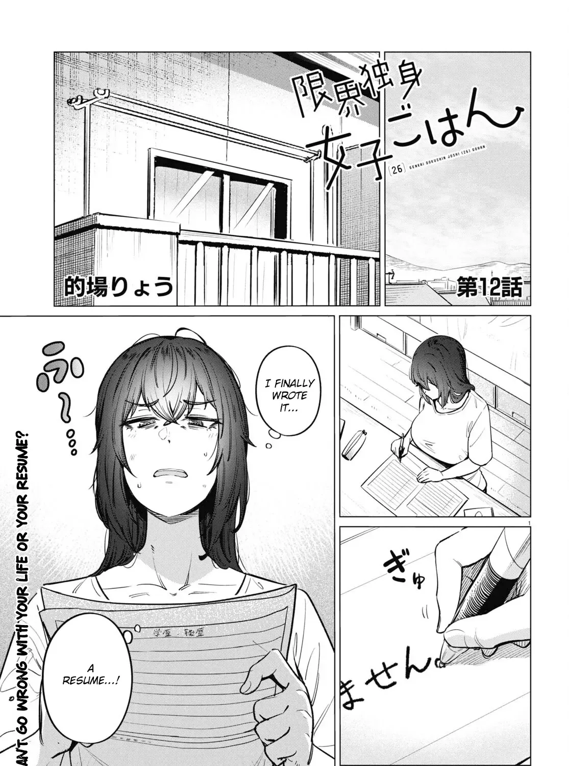 The Suffering of a 26 Year Old Unloved Female Doomer Chapter 12 page 1 - MangaKakalot