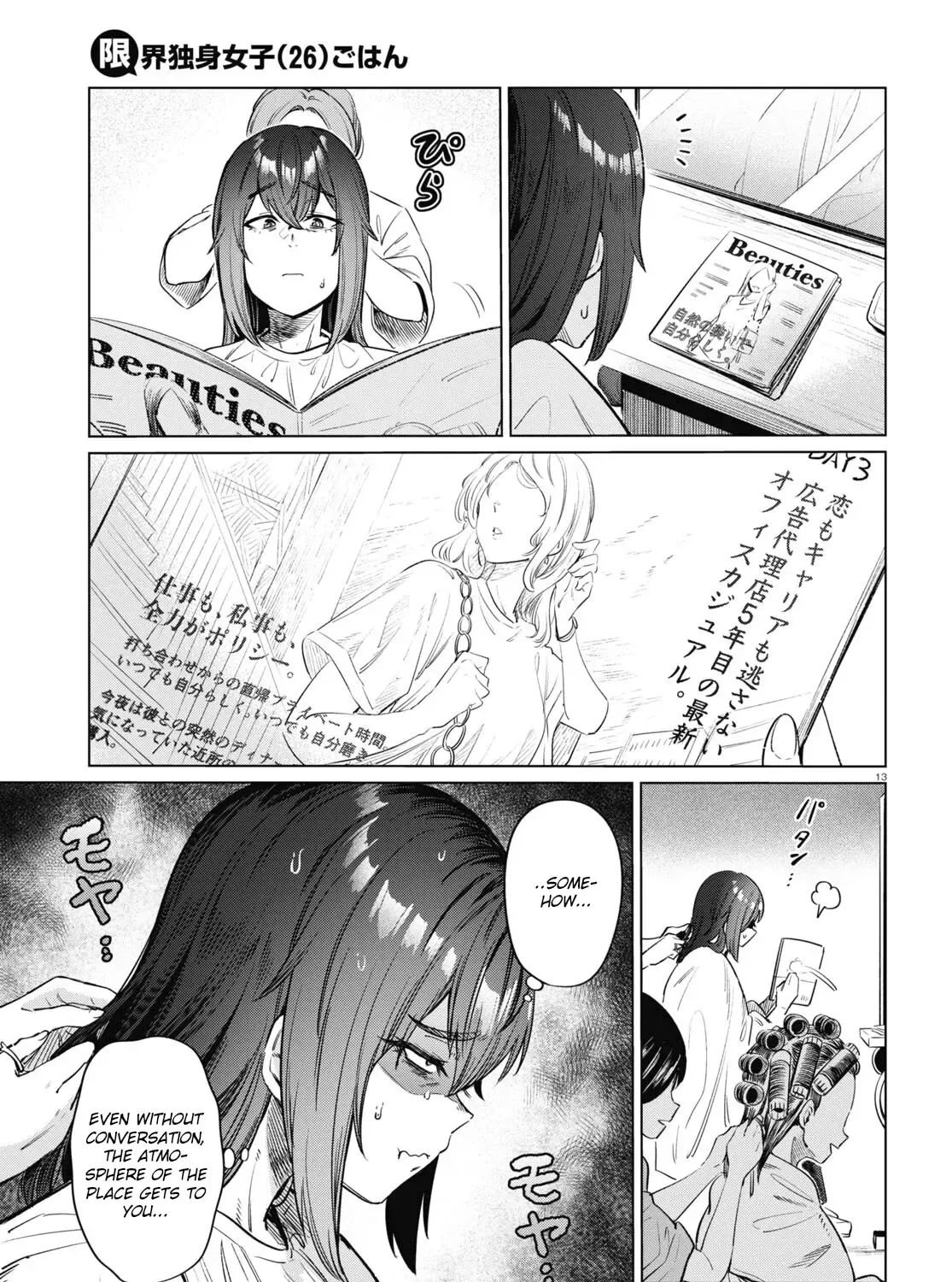 The Suffering of a 26 Year Old Unloved Female Doomer Chapter 12 page 25 - MangaKakalot