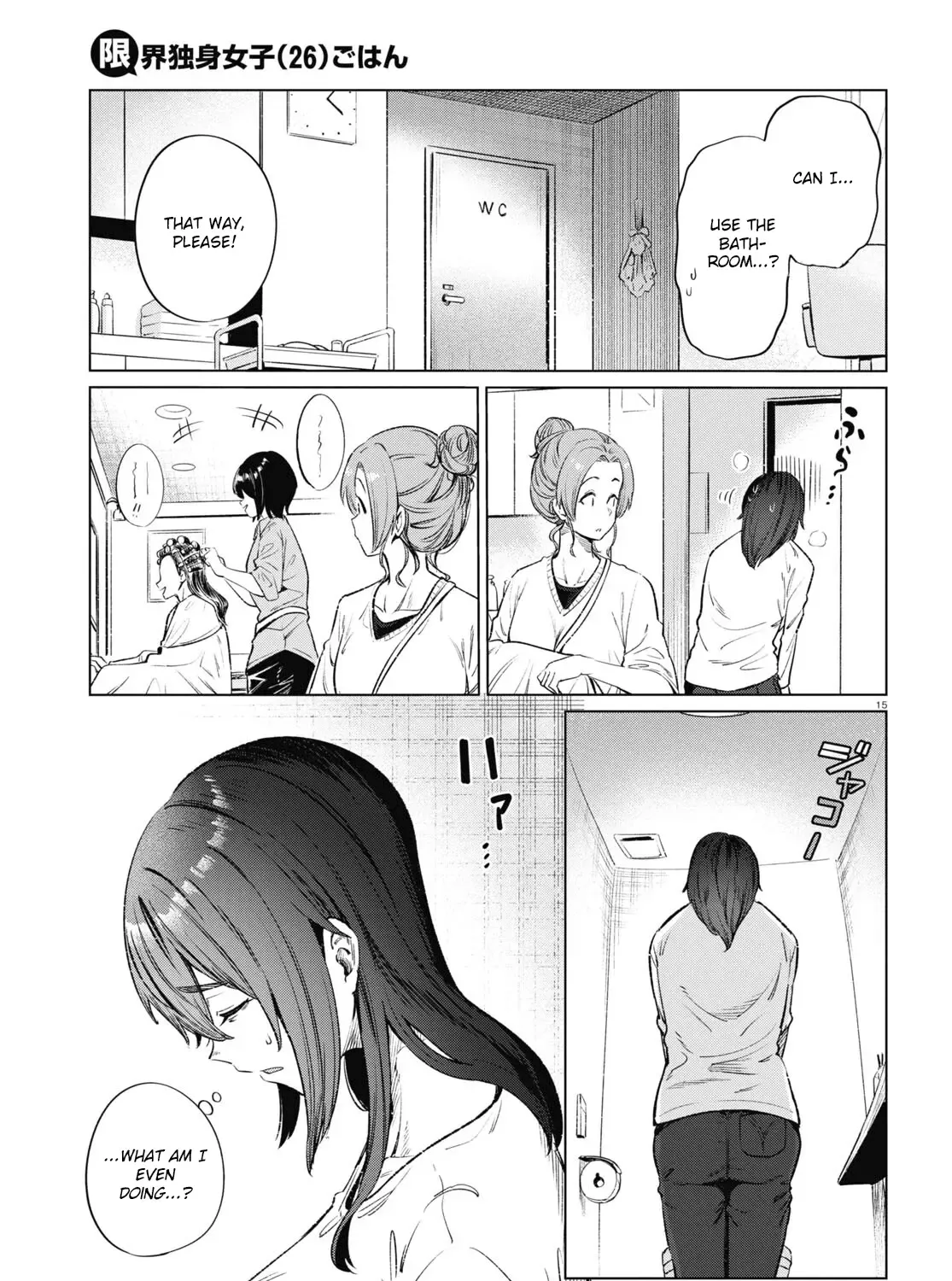 The Suffering of a 26 Year Old Unloved Female Doomer Chapter 12 page 29 - MangaKakalot