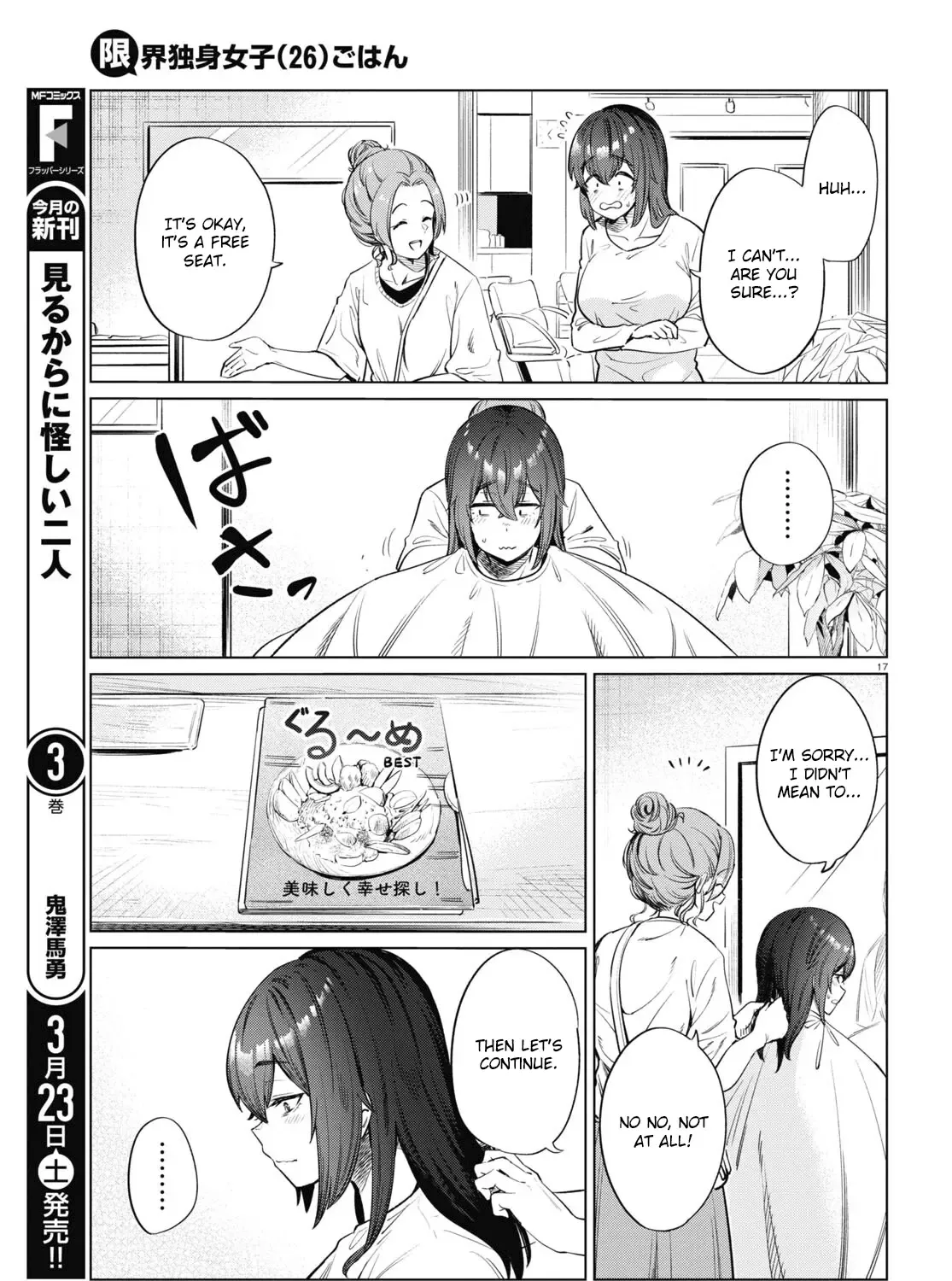 The Suffering of a 26 Year Old Unloved Female Doomer Chapter 12 page 33 - MangaKakalot