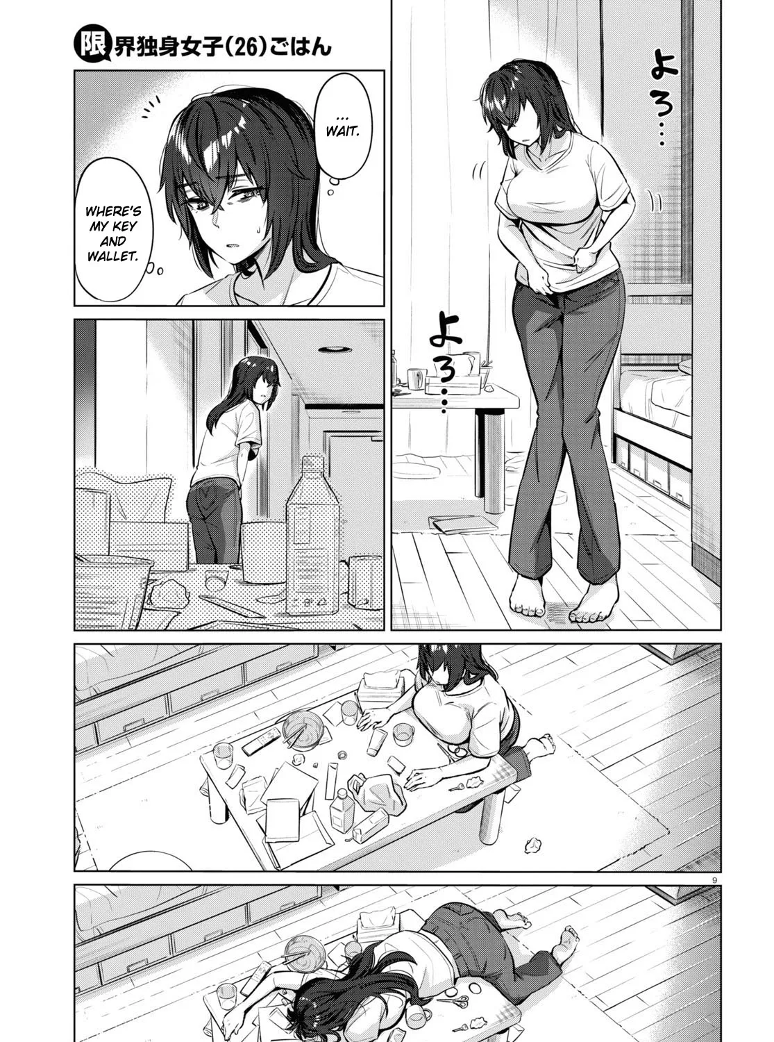 The Suffering of a 26 Year Old Unloved Female Doomer Chapter 2 page 17 - MangaKakalot