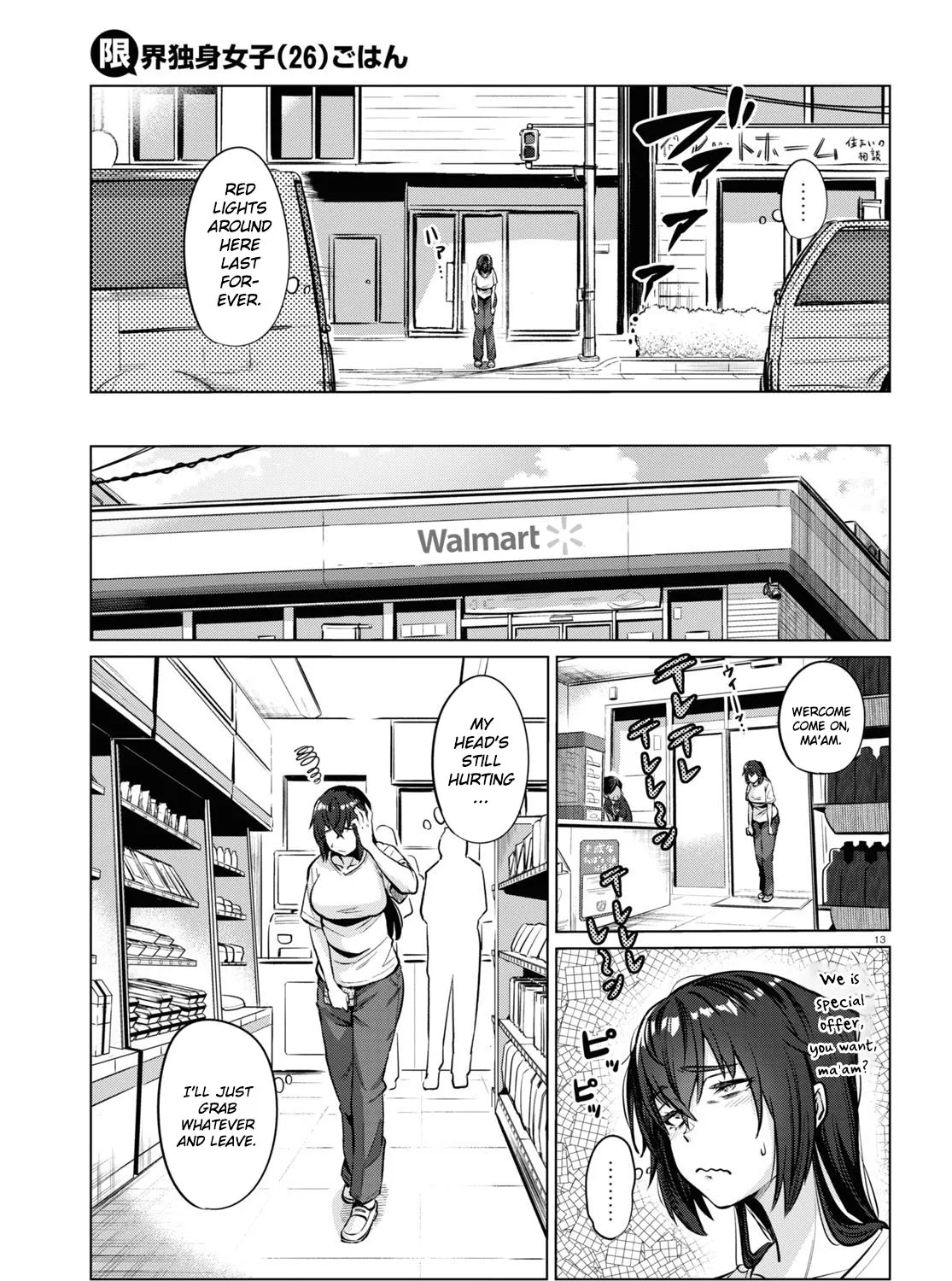 The Suffering of a 26 Year Old Unloved Female Doomer Chapter 2 page 25 - MangaKakalot