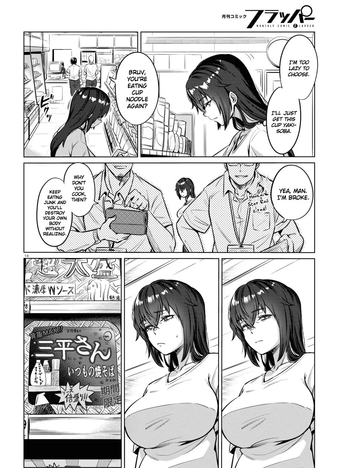 The Suffering of a 26 Year Old Unloved Female Doomer Chapter 2 page 27 - MangaKakalot