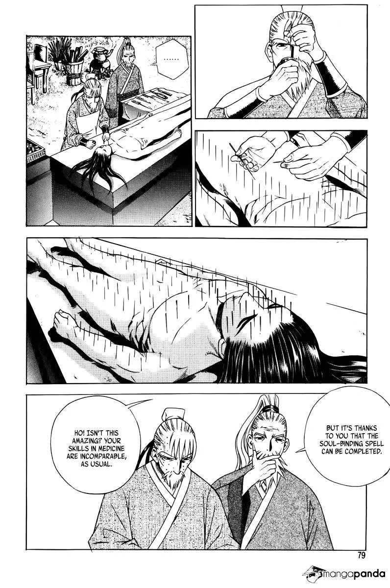 The Sword Of Emperor Chapter 2 page 4 - MangaKakalot