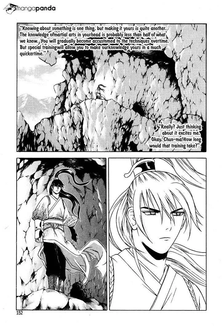 The Sword Of Emperor - Page 1