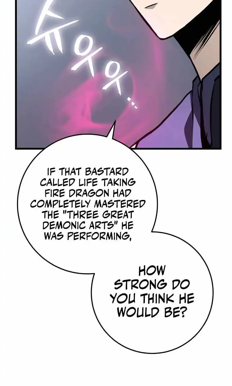 The Sword Of Emperor - Page 62