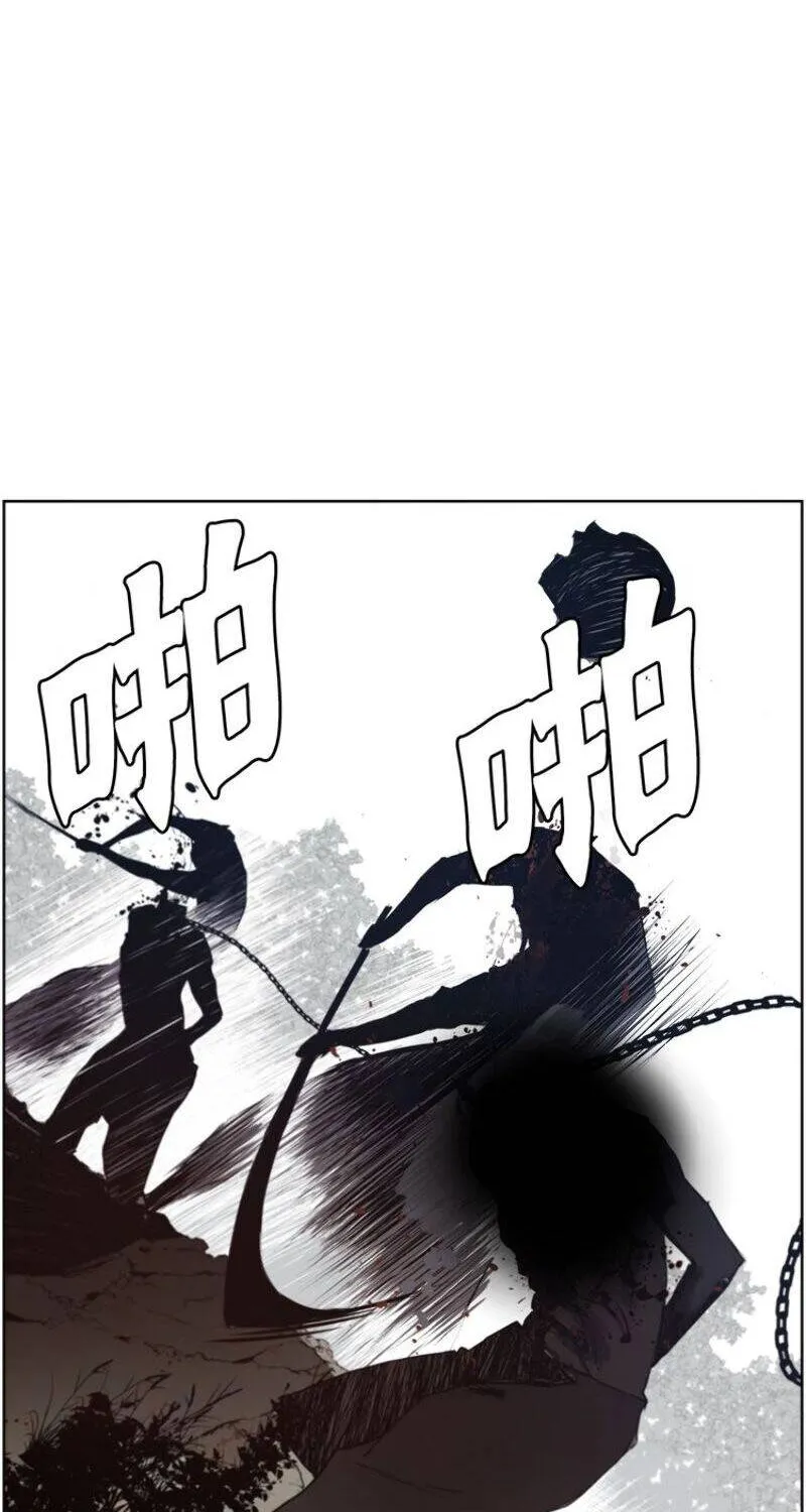 The Sword of Glory Chapter 94 page 7 - MangaKakalot