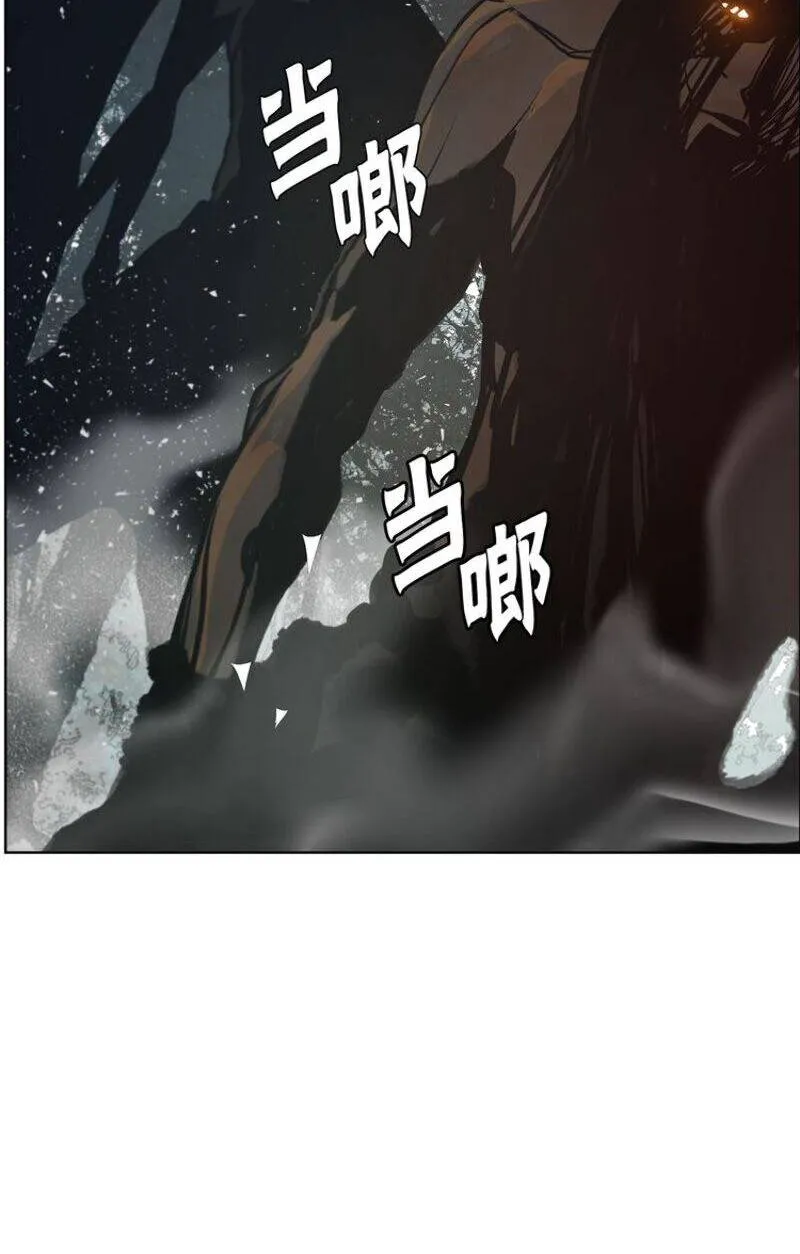 The Sword of Glory Chapter 95 page 63 - MangaKakalot