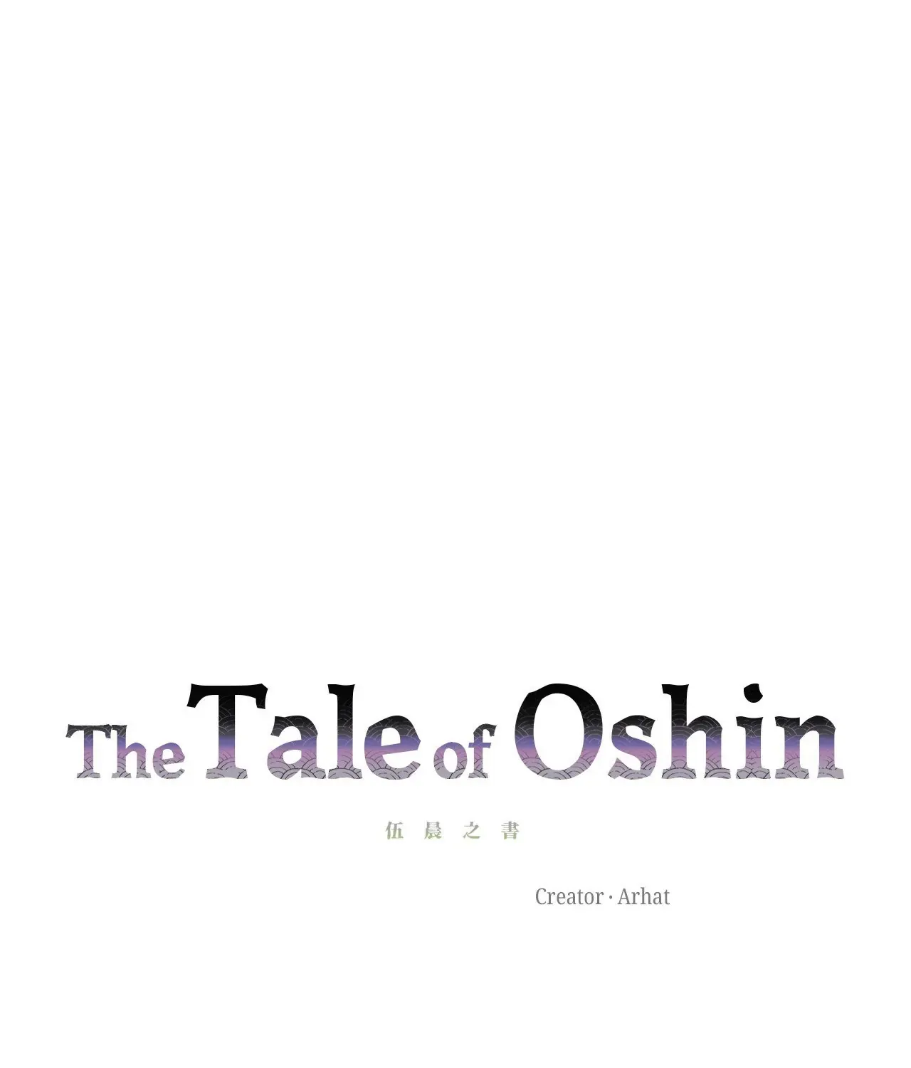 The Tale Of Oshin Chapter 24 page 103 - MangaNato