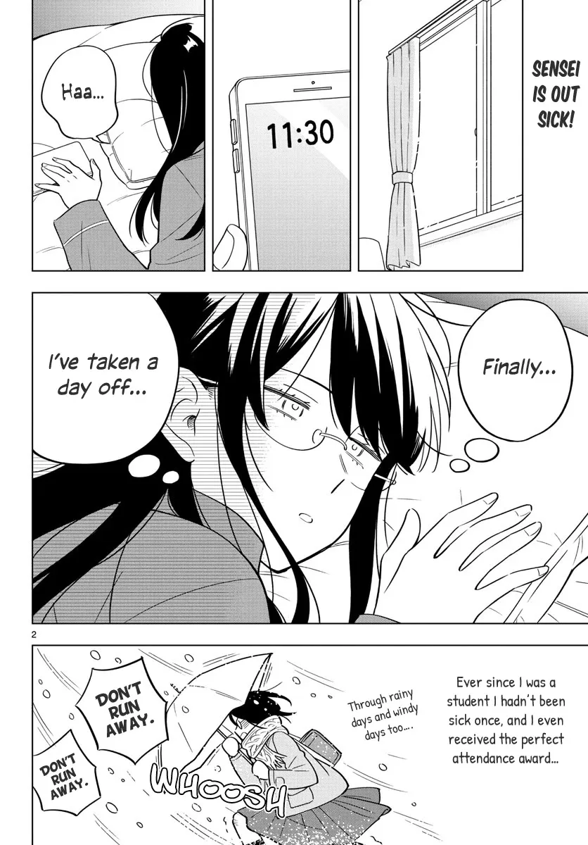 The Teacher Can Not Tell Me Love - Page 1