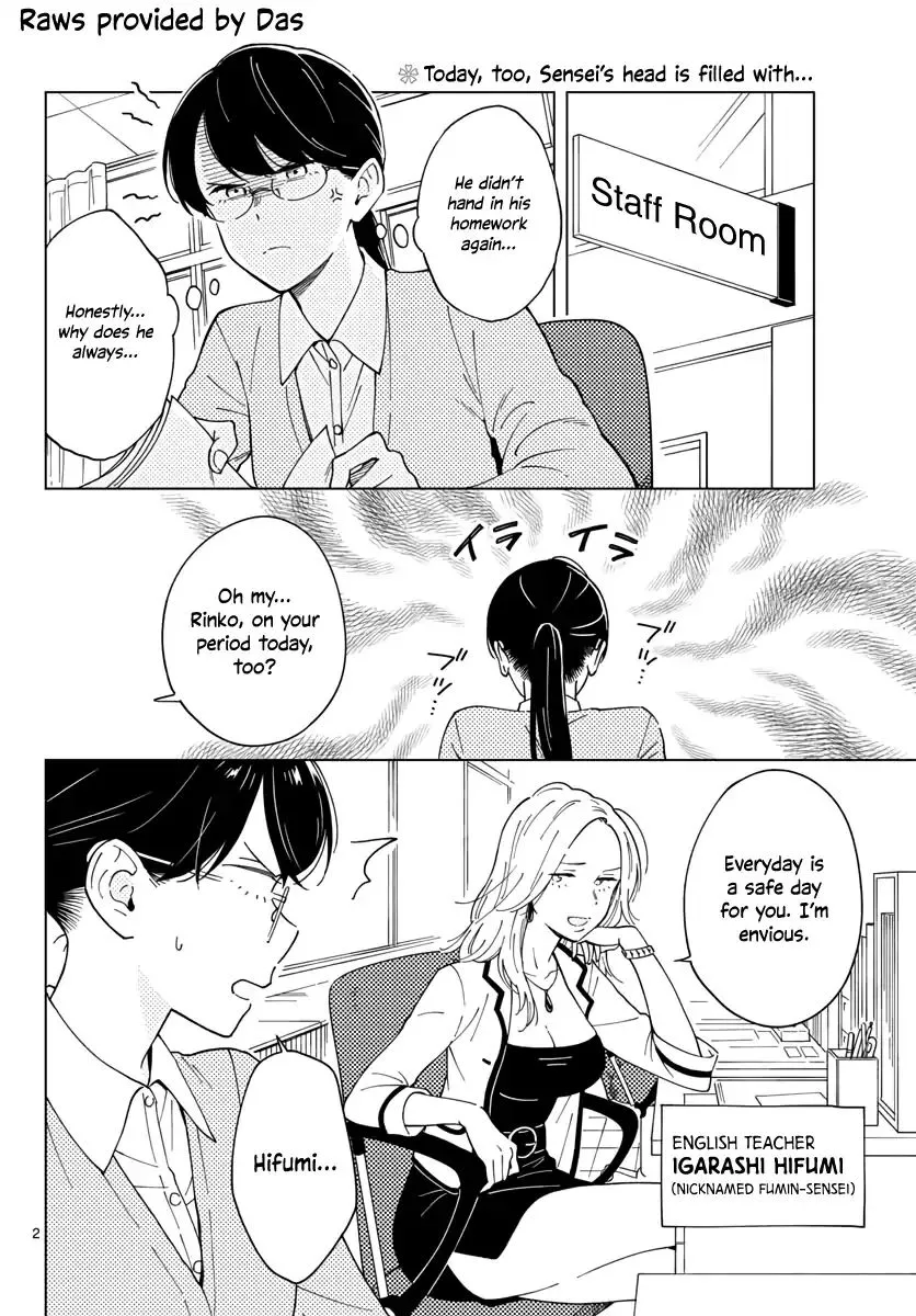 The Teacher Can Not Tell Me Love - Page 1