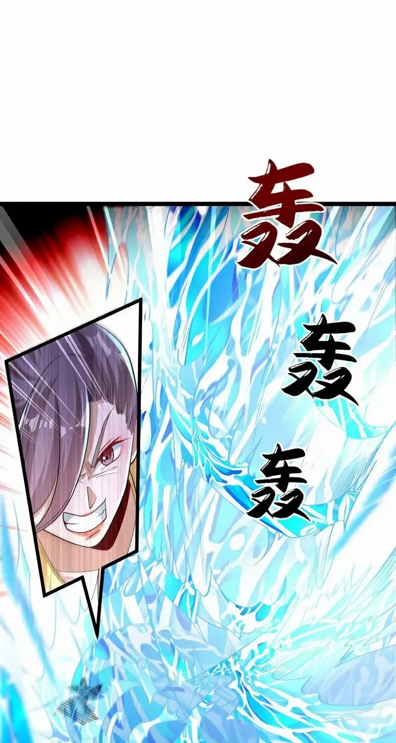 The Ten Great Emperors At The Beginning Are All My Apprentices Chapter 109 page 7 - MangaNato