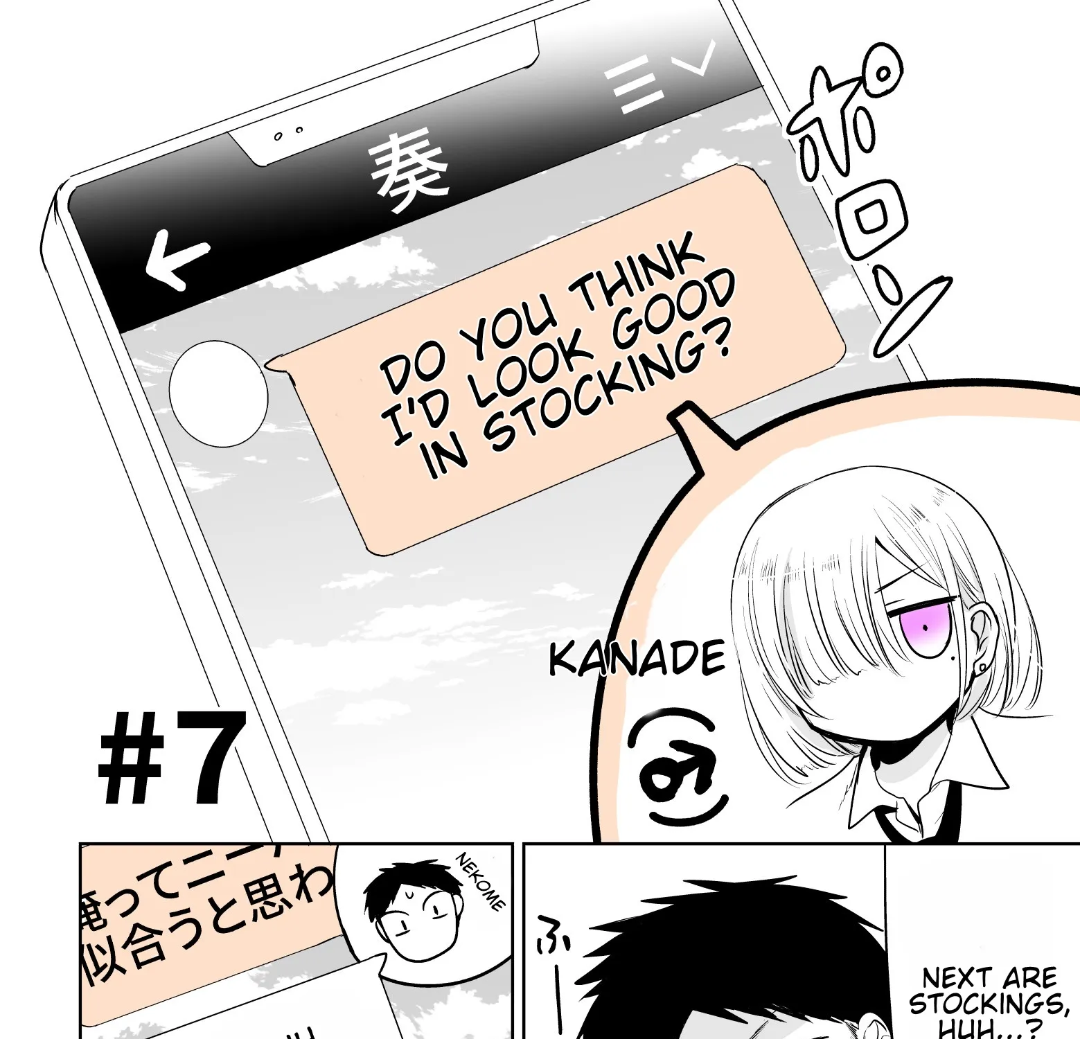 KissManga Comic online