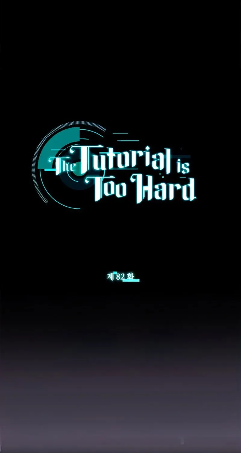 The Tutorial Is Too Hard Chapter 82 page 1 - MangaNato