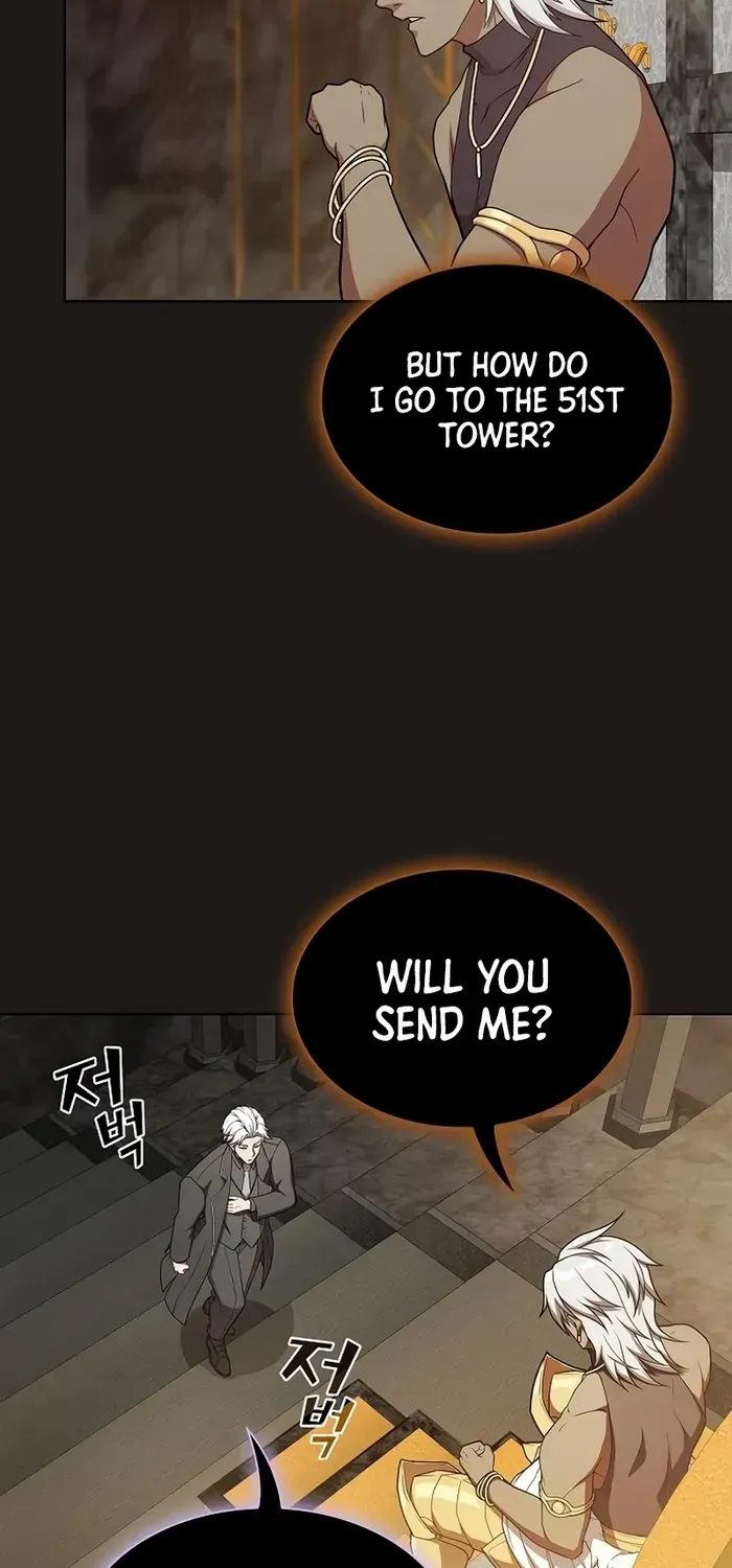 The Tutorial Tower