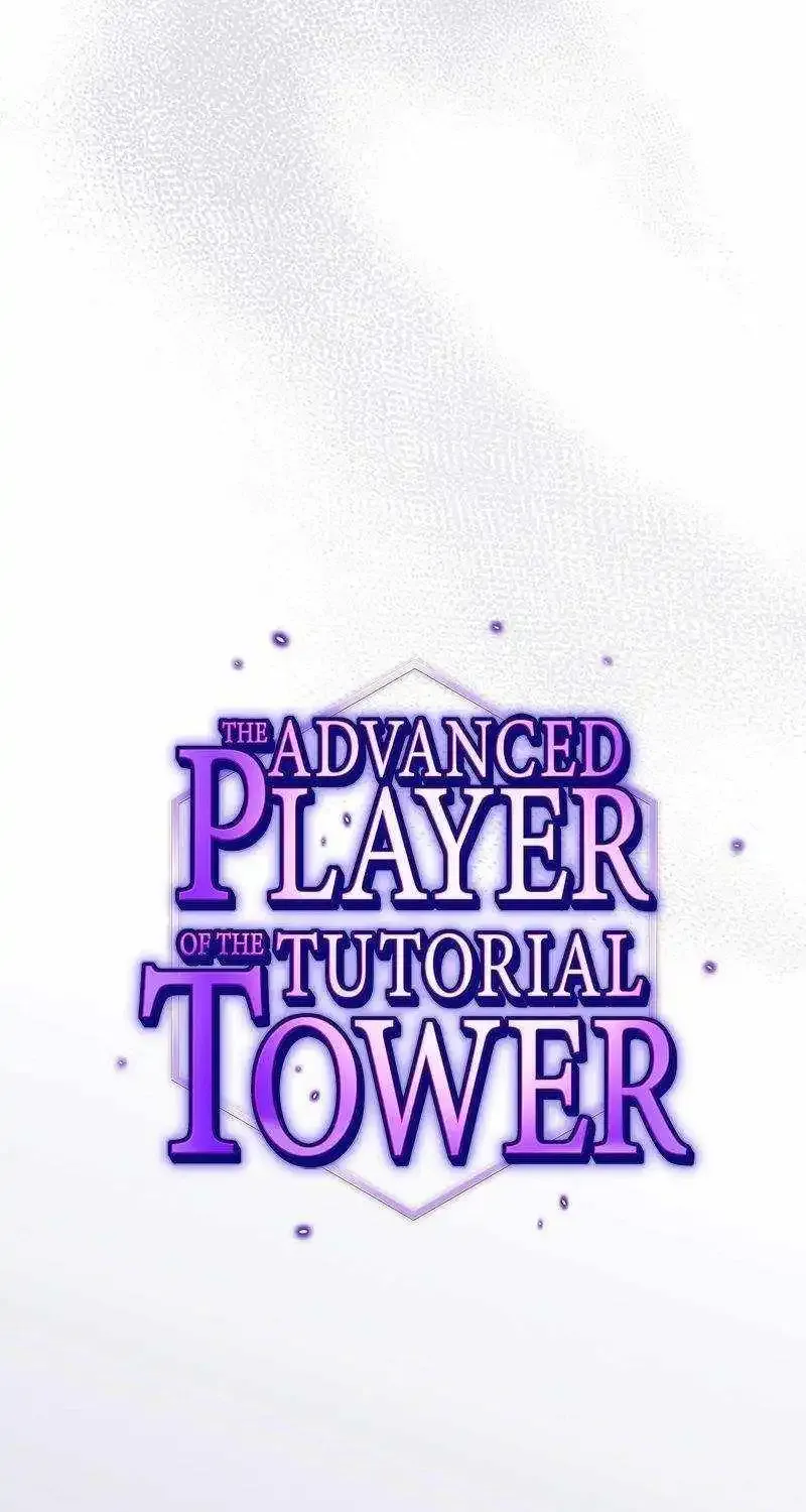 The Tutorial Tower