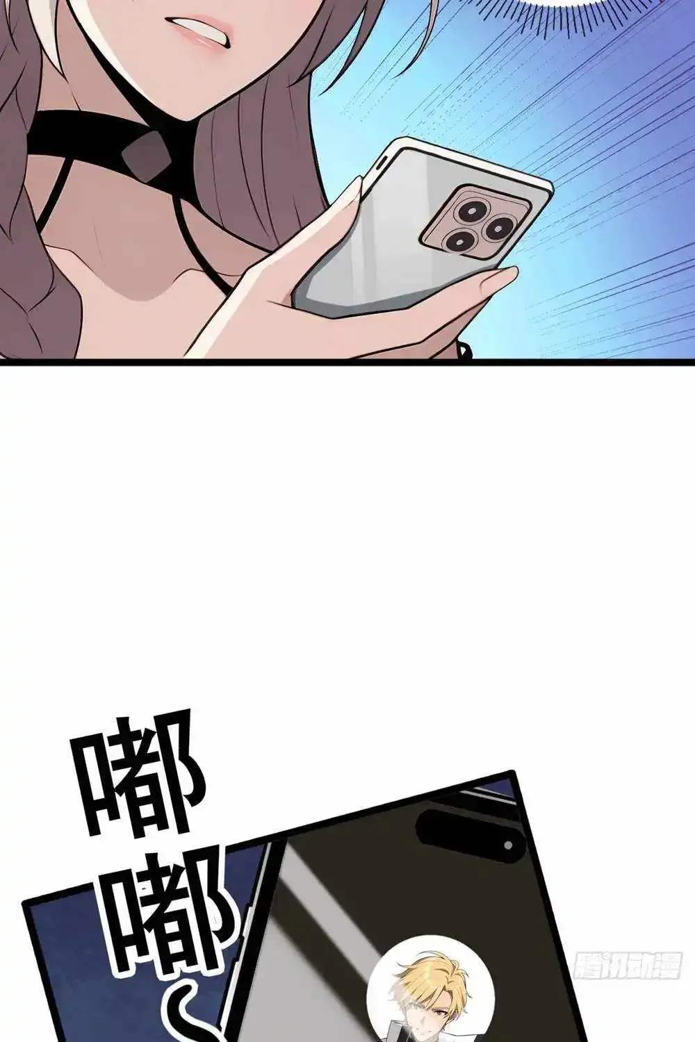 The Ultimate Wantless Godly Rich System Chapter 6 page 33 - MangaKakalot