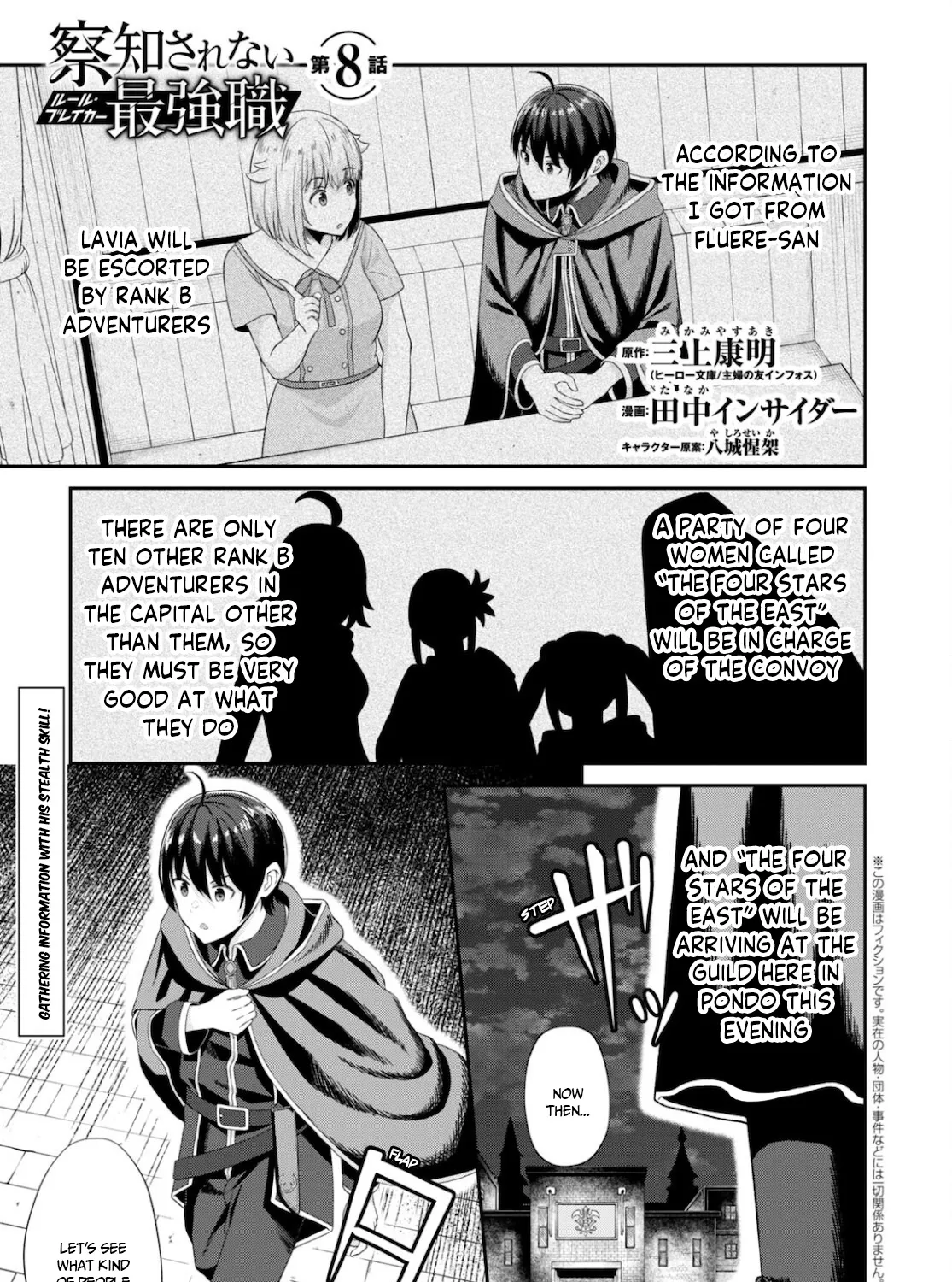 The Undetectable Strongest Job: Rule Breaker Chapter 8 page 2 - MangaKakalot