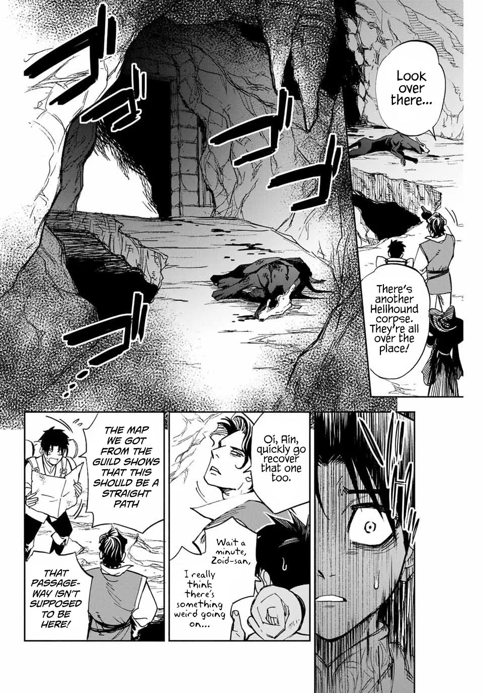 The Unfavorable Job [Appraiser] Is Actually The Strongest Chapter 1.1 page 18 - MangaNato