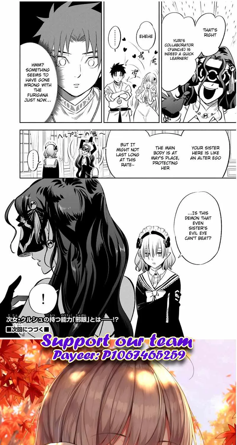 The Unfavorable Job [Appraiser] Is Actually The Strongest Chapter 39 page 13 - MangaNato