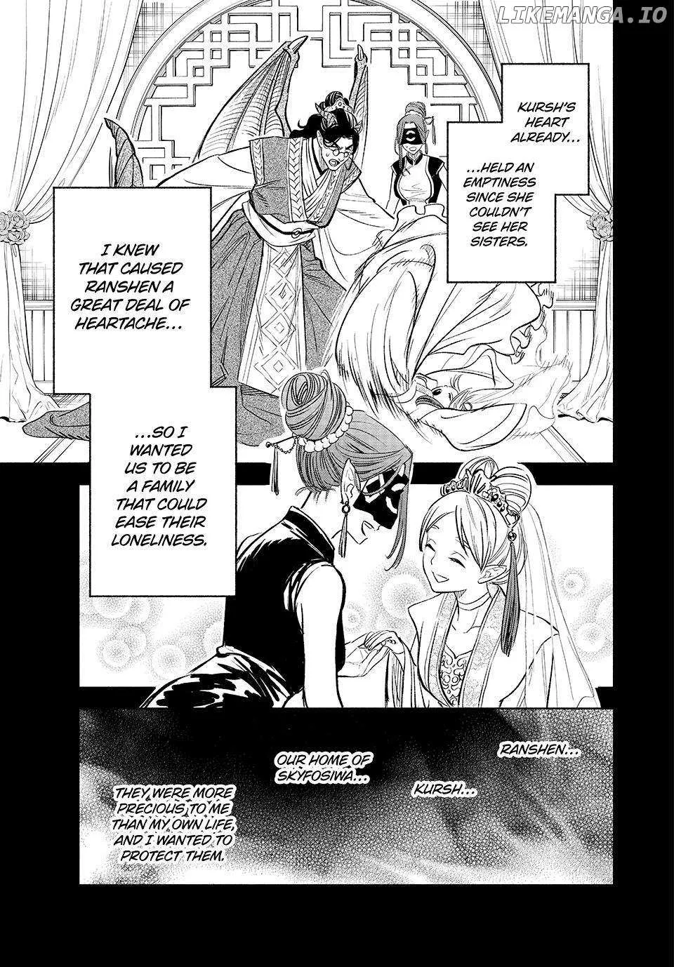 The Unfavorable Job [Appraiser] Is Actually The Strongest Chapter 88 page 5 - MangaNato