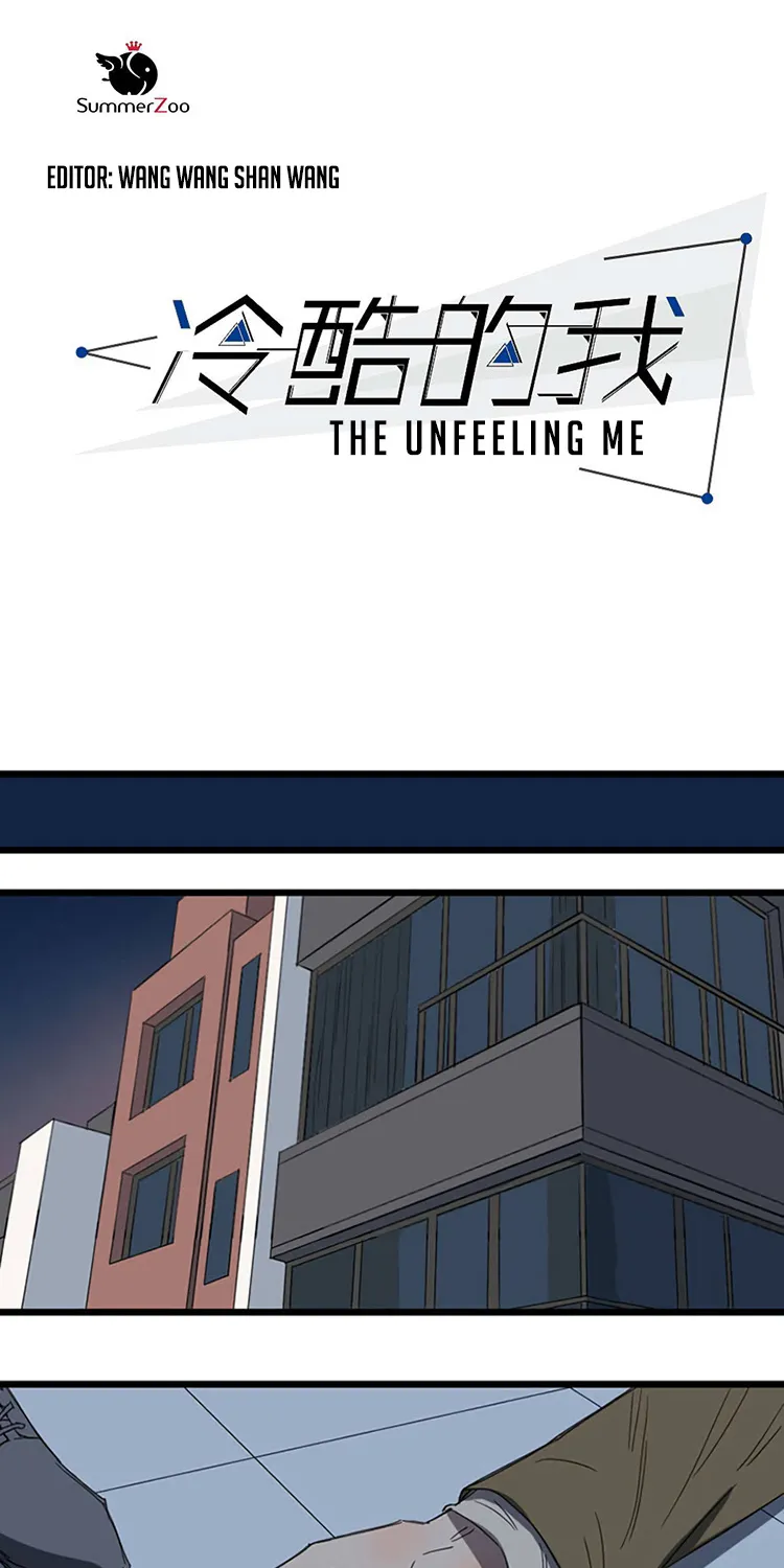 The Unfeeling Me Chapter 47 page 1 - MangaKakalot