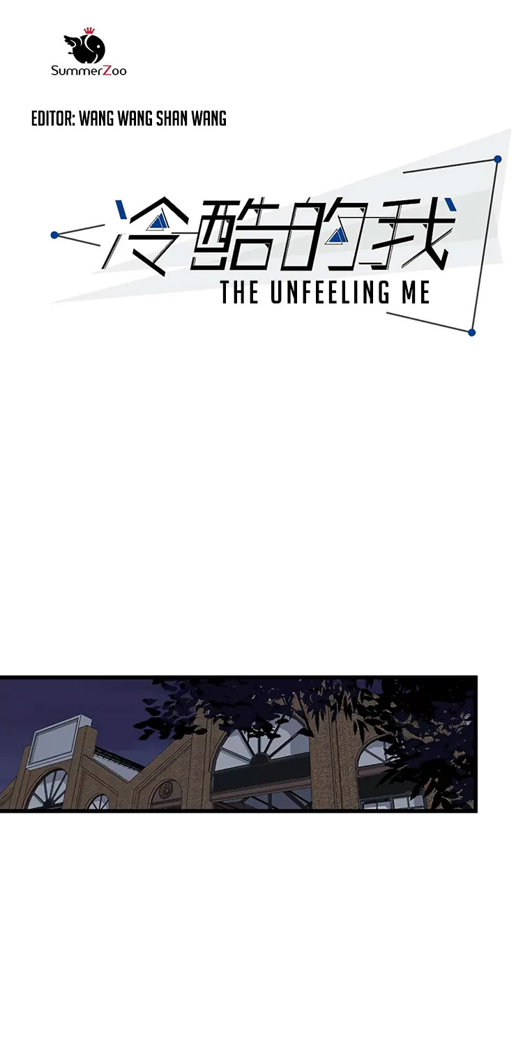 The Unfeeling Me Chapter 57 page 1 - MangaKakalot