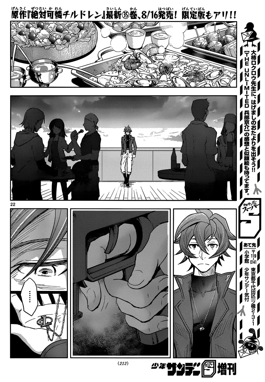 The Unlimited - Hyoubu Kyousuke Chapter 5 page 21 - MangaNato