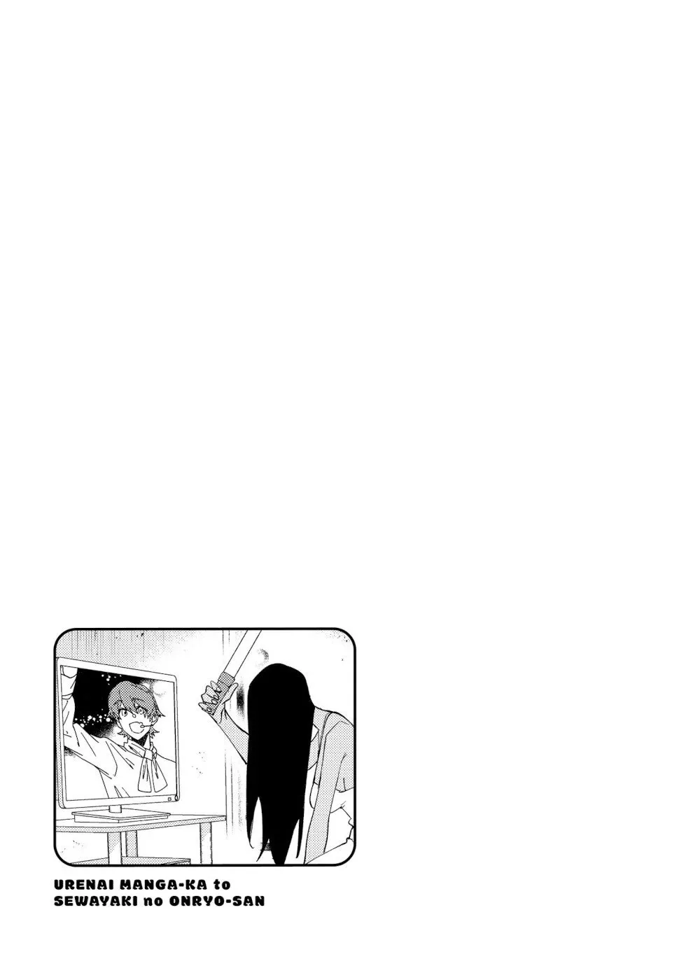 The Unpopular Mangaka And The Helpful Ghost Chapter 56.5 page 5 - MangaKakalot