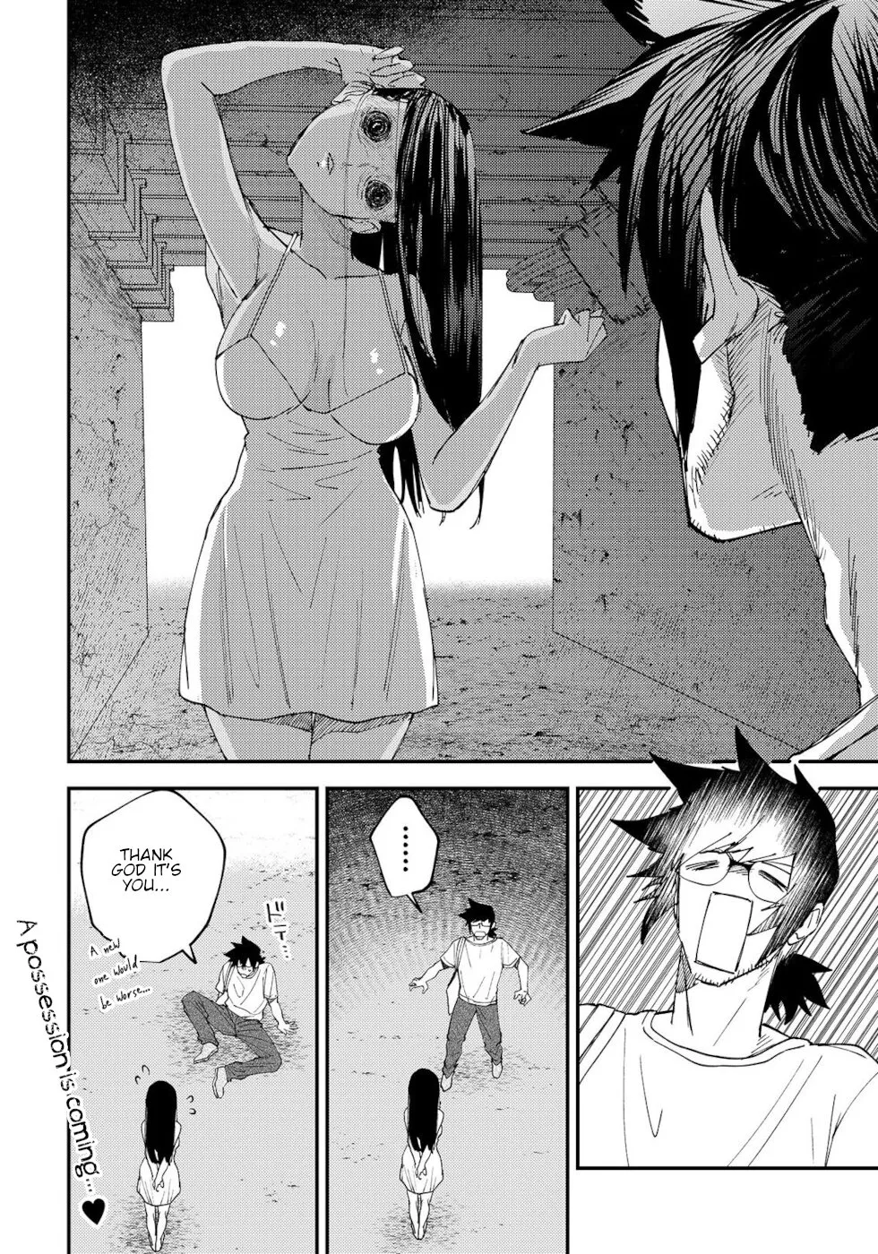 The Unpopular Mangaka And The Helpful Onryo-san - Page 3