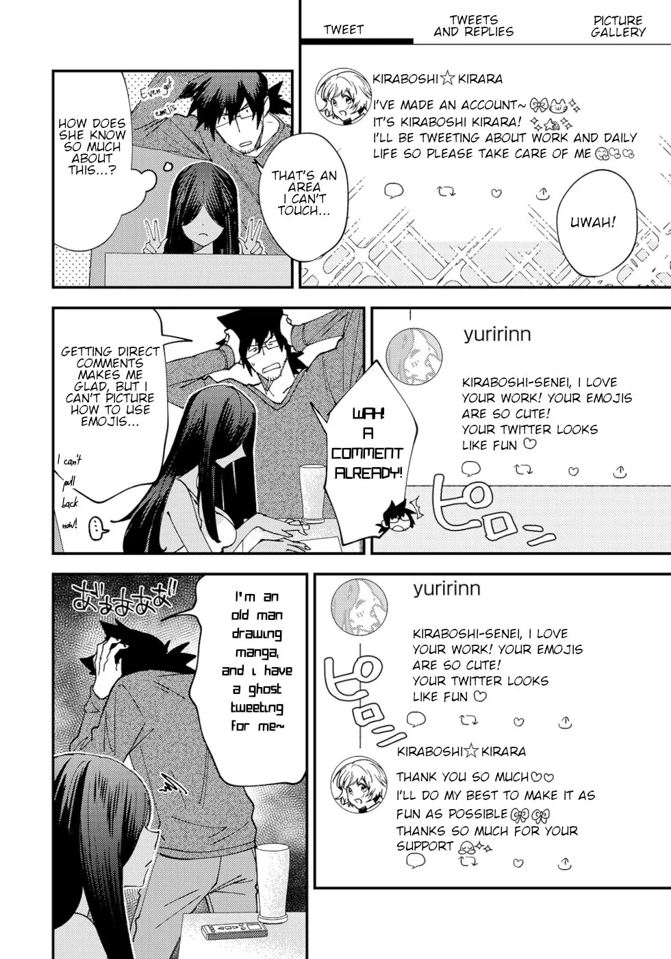 The Unpopular Mangaka And The Helpful Onryo-san - Page 1