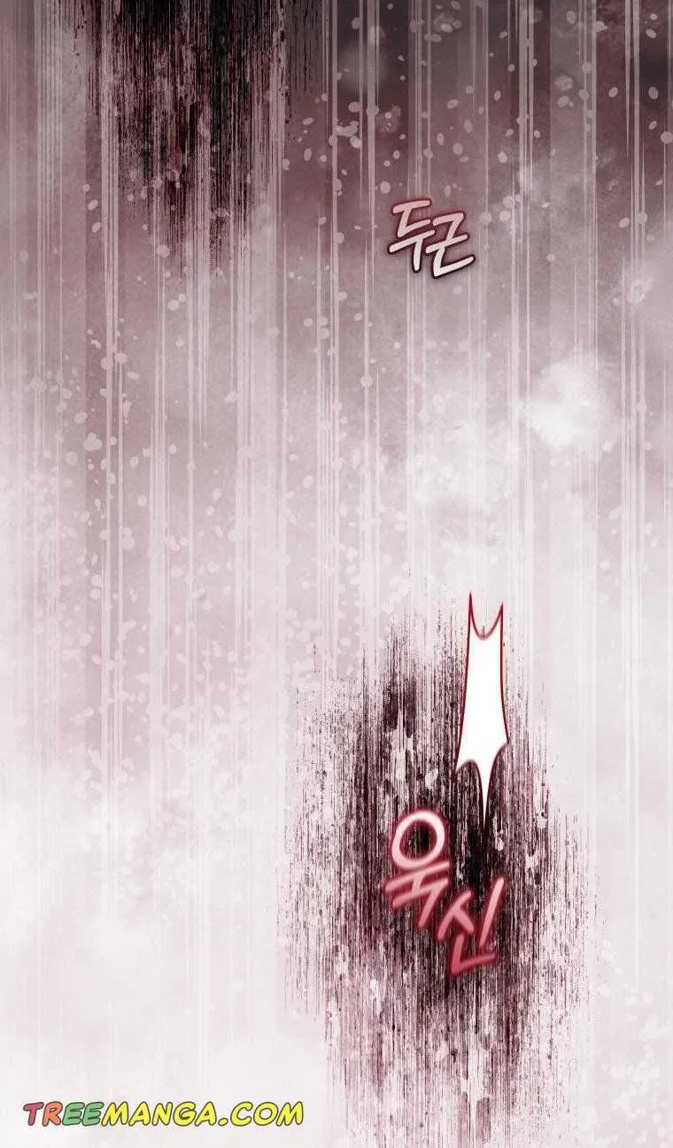 The Villainess Is Shy In Receiving Love Chapter 44 page 10 - MangaKakalot