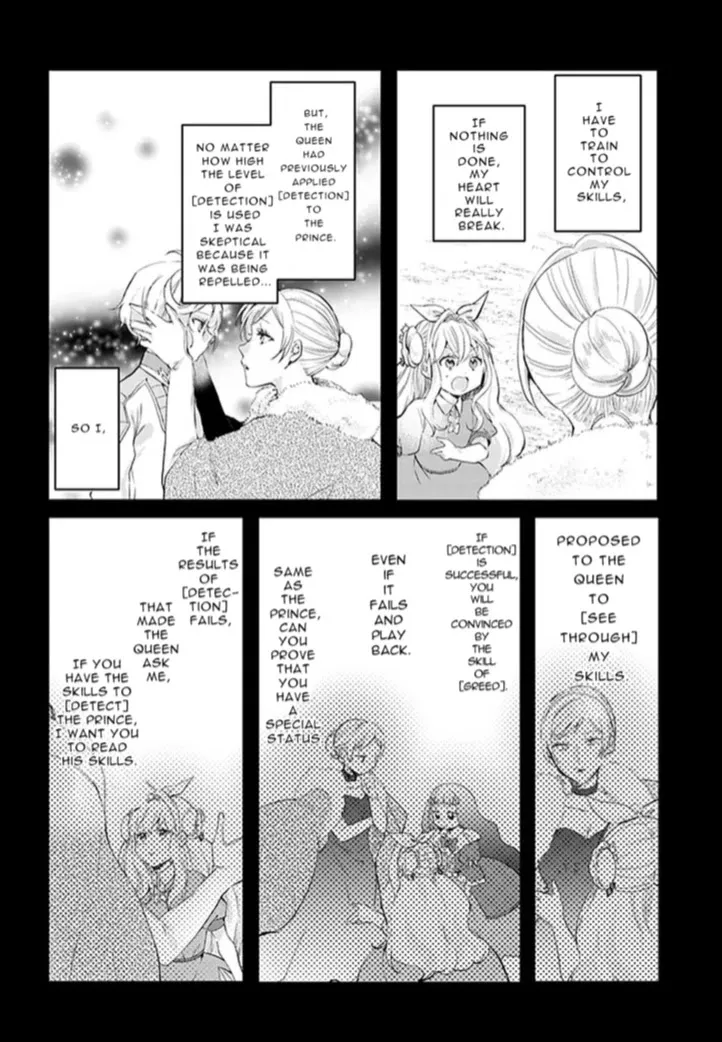 The Villainess Want To Marry A Commoner Chapter 15.1 page 4 - MangaKakalot