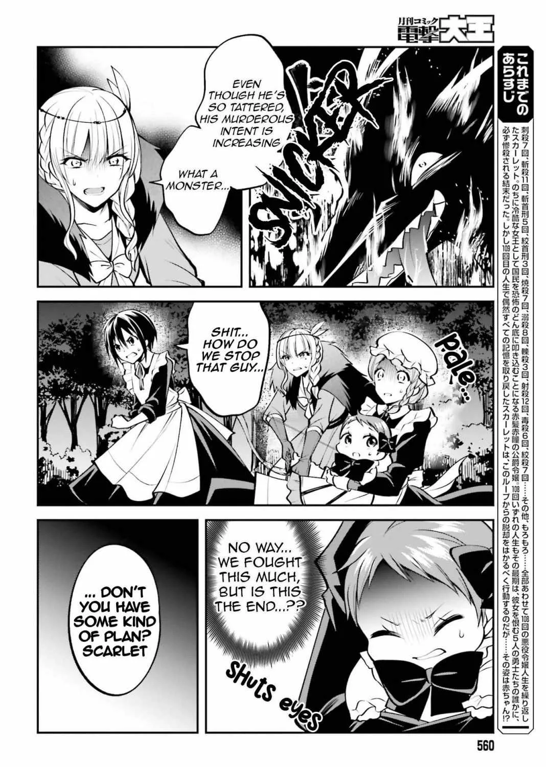 The Villainess Who Has Been Killed 108 Times Chapter 15 page 12 - MangaKakalot