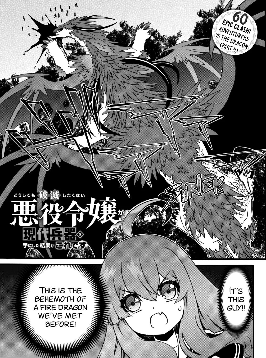 The Villainess Will Crush Her Destruction End Through Modern Firepower Chapter 60 page 1 - MangaKakalot