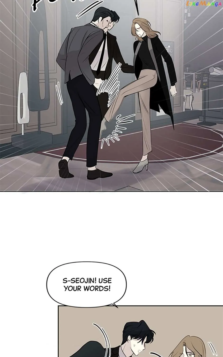 The Way To Kill You - Page 7