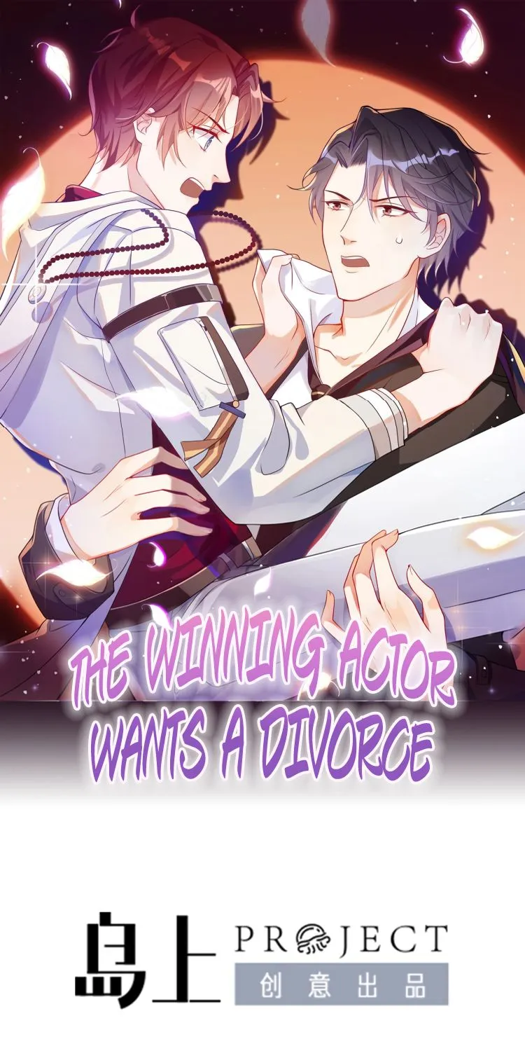 The Winning Actor Wants Divorce Chapter 3 page 2 - MangaKakalot