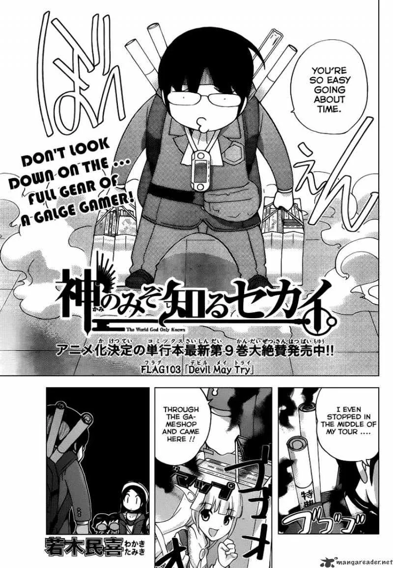 The World God Only Knows Chapter 103 page 3 - MangaKakalot