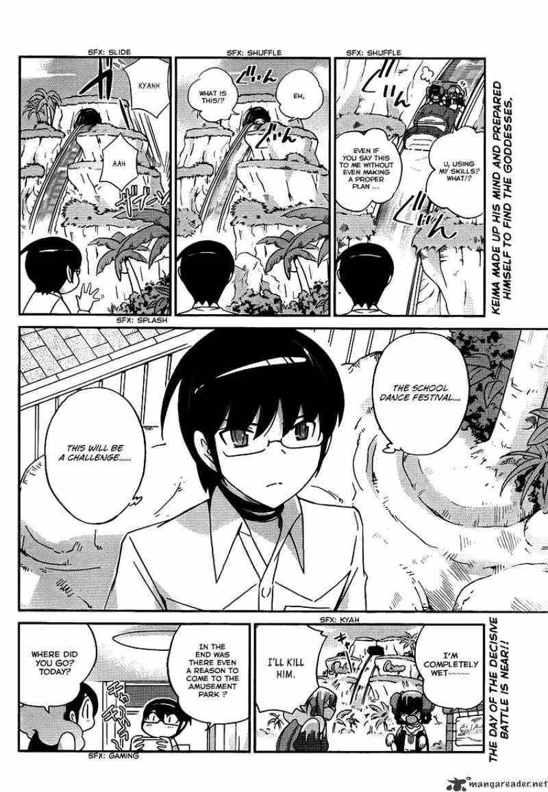 The World God Only Knows - Page 17