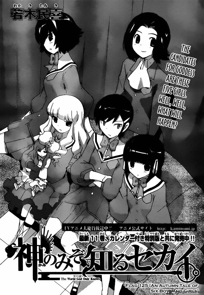 The World God Only Knows Chapter 125 page 2 - MangaKakalot