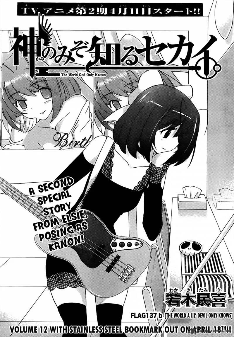 The World God Only Knows - Page 19