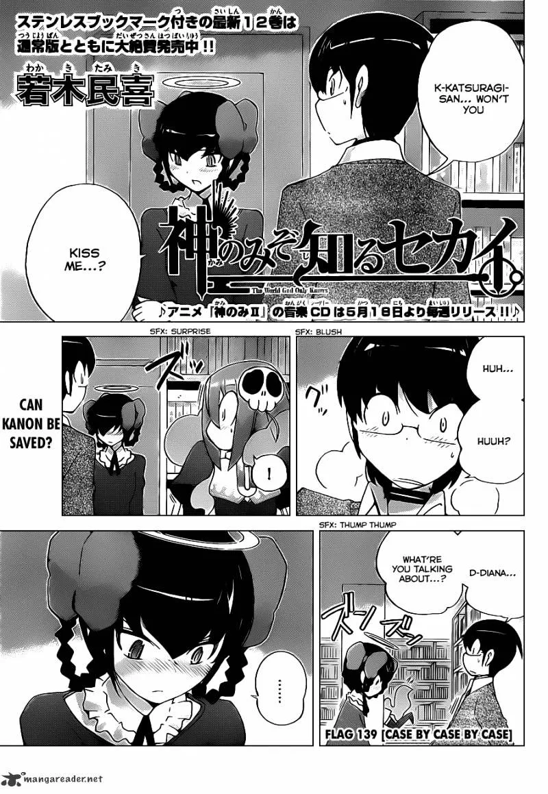 The World God Only Knows - Page 1