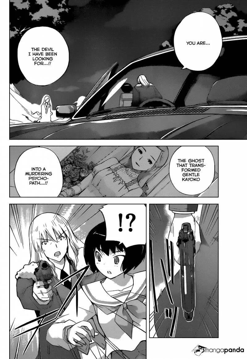 The World God Only Knows - Page 4