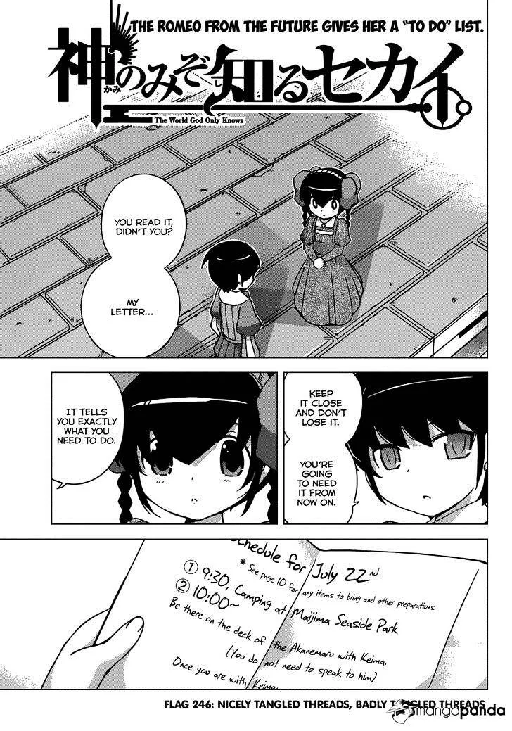 The World God Only Knows - Page 1