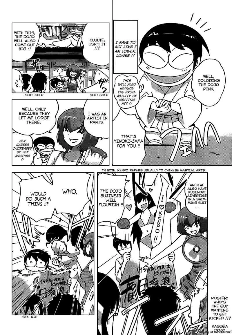 The World God Only Knows - Page 11