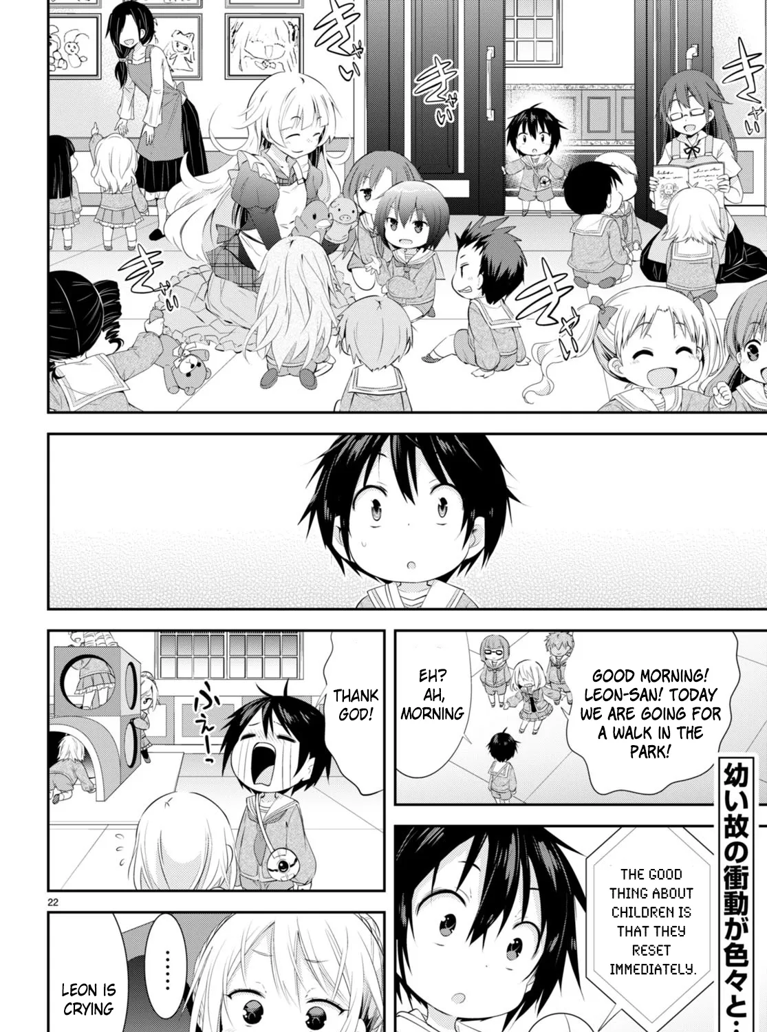 The World Of Otome Games Kindergarten Is Tough For Mobs - Page 48